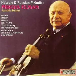 Misha Elman: Hebraic and Russian Melodies (1993)