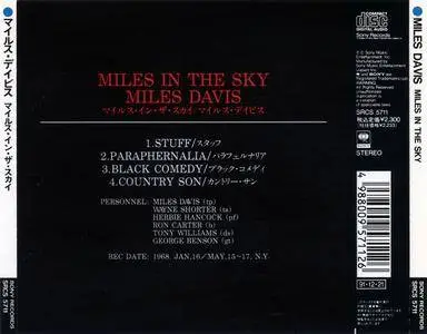 Miles Davis - Miles In The Sky (1968) Japanese Reissue 1991