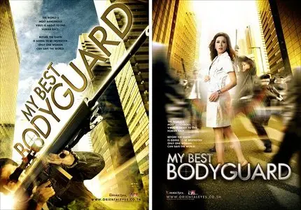 My Best Bodyguard (2010)