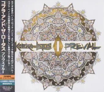 Kobra And The Lotus - Prevail I (Japanese Edition) (2017)