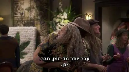 Disjointed S01E06