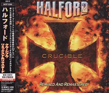 Halford - Crucible (Remixed And Remastered) (2002)