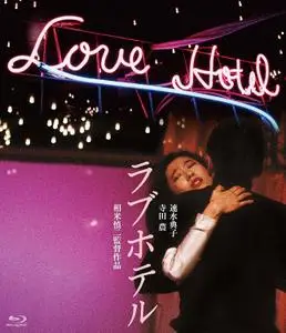Love Hotel (1985) Rabu hoteru