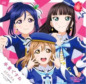 Love Live! Sunshine!! (Aqours) - Collection (2015-2019)