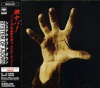System of a Down - System of a Down (1998) (japan bonus tracks)