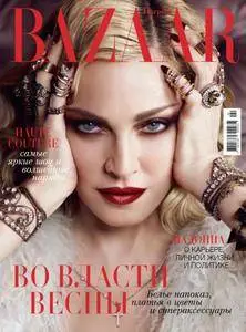 Harper’s Bazaar Ukraine - Апрель 2017