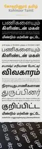 Kohinoor Tamil Font Family