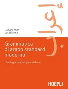 Giuliano Mion, Luca D’Anna - Grammatica di arabo standard moderno