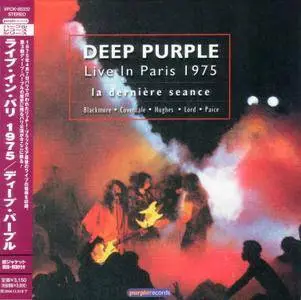 Deep Purple - Live In Paris 1975 (2003) {Japan 1st Press}