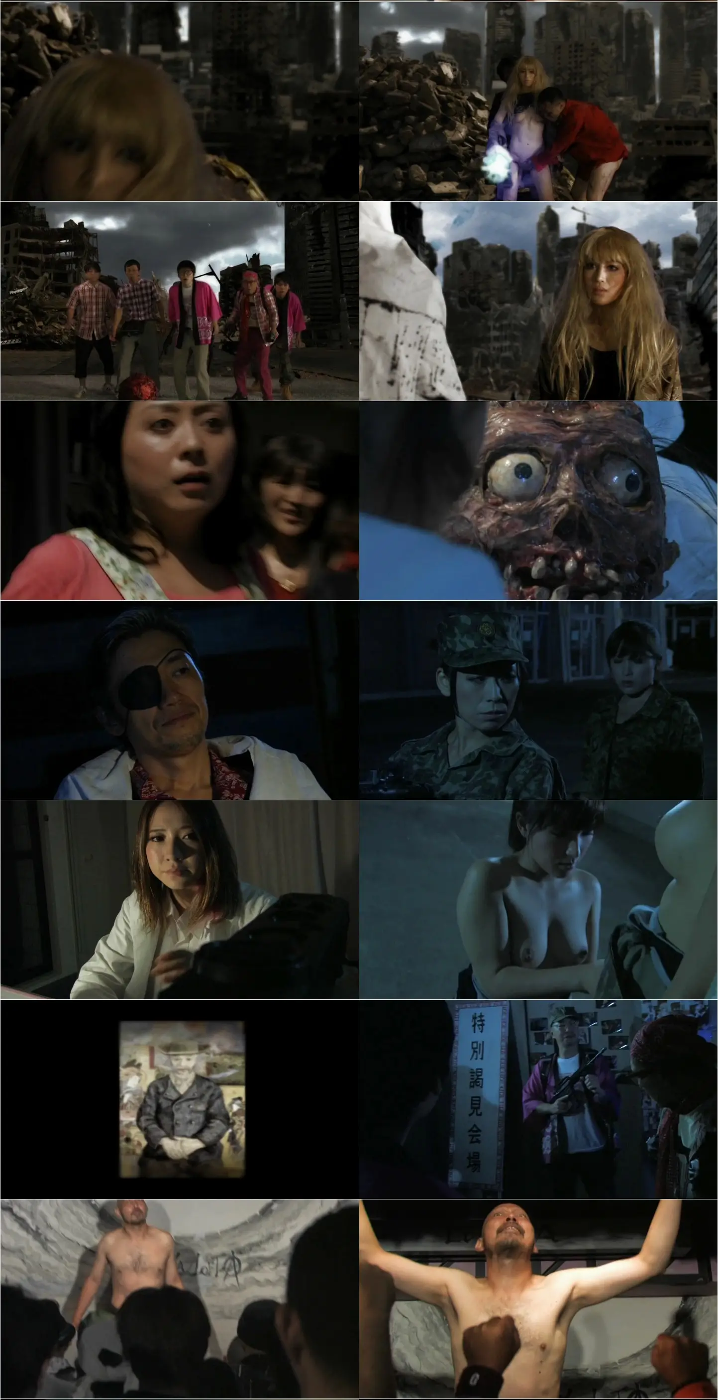 Rape Zombie: Lust of the Dead 2 (2013) / AvaxHome