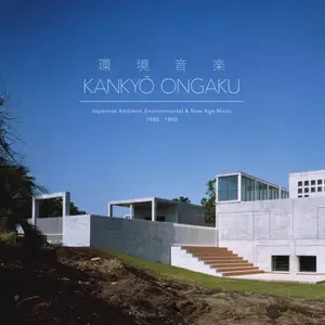 VA - Kankyo Ongaku: Japanese Ambient, Environmental & New Age Music 1980-1990 (2CD, 2019)