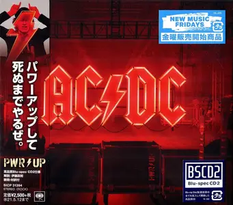 AC/DC - PWR/UP (2020) {Japanese Blu-Spec CD2}
