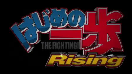 Hajime no Ippo The Fighting! Rising (2013 S03E02 The Dempsey Roll Destroyed 1080p BluRay REMUX AVC LPCM 2 0 B00BA