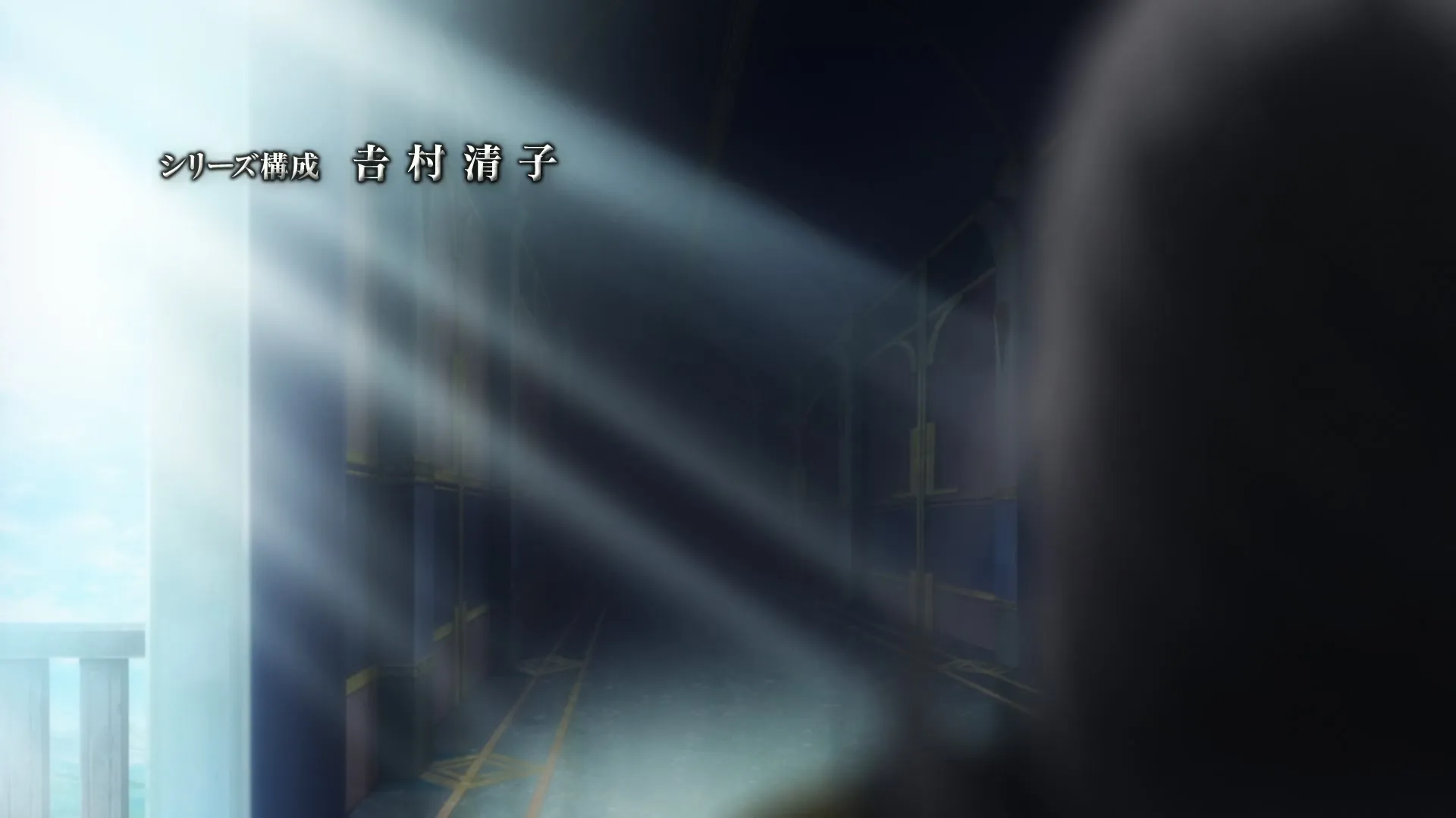 The Legend of the Legendary Heroes (2010 S01E09 Rule Fragment sam