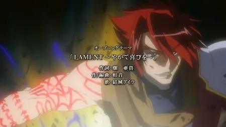 The Legend of the Legendary Heroes (2010 S01E09 Rule Fragment sam