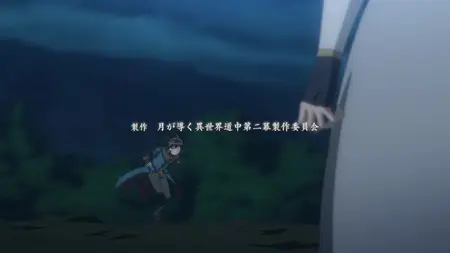 Tsukimichi Moonlit Fantasy S02E14