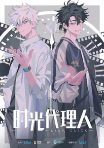 Shiguang Dailiren Season 3 - 02