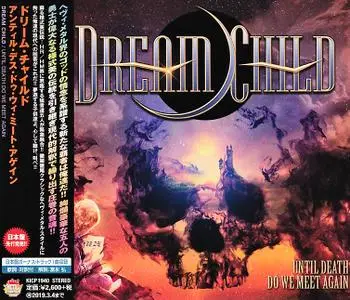 Dream Child - Until Death Do We Meet Again (2018) [Japanese Ed.]
