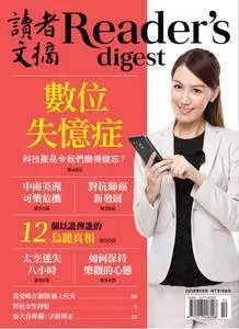 Reader's Digest 讀者文摘中文版 - 十月 2016