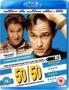 50/50 (2011) [w/Commentary]