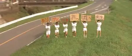 Oppai Volleyball (2009)
