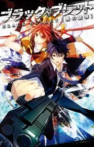 Black Bullet (2014)