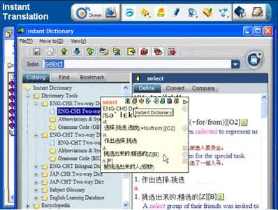 Dr. Eye 6.0 Chinese/Japanese/English Translation Software (Win) (Reupload)