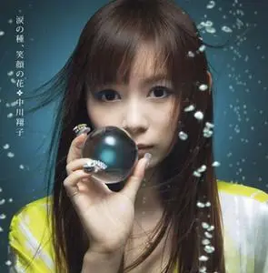 中川翔子 - J-POP Music Video Compilation (2007-2011)