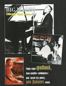 V.A. - Blues Masters Vol 13 (3CD, 2012)