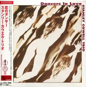 Stanley Cowell Trio - Dancers In Love (2000) {2010, Japanese Reissue}