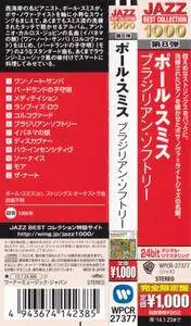 Paul Smith - Brazilian Detour (1966) {2013 Japan Jazz Best Collection 1000 Series 24bit Remaster}