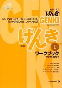 Genki: An Integrated Course in Elementary Japanese Workbook I [Second Edition] (Repost)