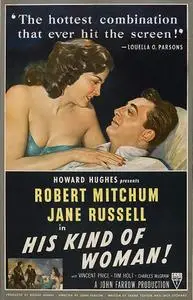 His Kind of Woman (1951) [w/Commentary]