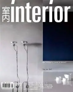 Interior Taiwan 室內 - 五月 01, 2016