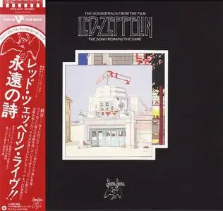 Led Zeppelin - The Song Remains The Same (1975) [Japanese Edition 2003]