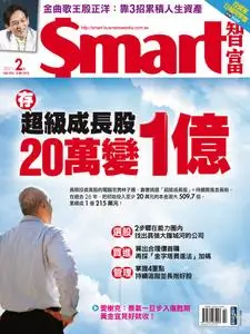 Smart 智富 - 二月 2021