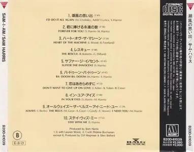 Sam Harris - Sam-I-Am (1986) [1989, Japan]