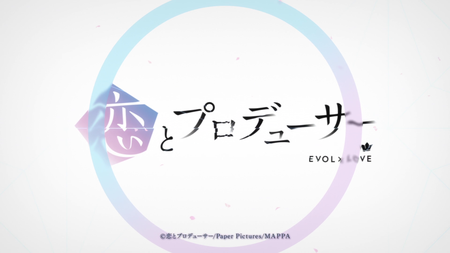 Koi to Producer – Evol x Love (2020) (10)