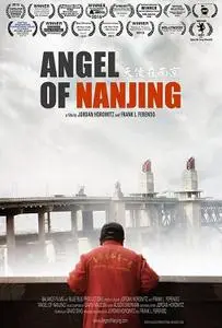 Balance Films - Angel of Nanjing (2015)