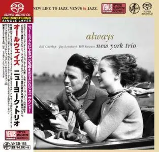 New York Trio - Always (2008) [Japan 2016] SACD ISO + DSD64 + Hi-Res FLAC