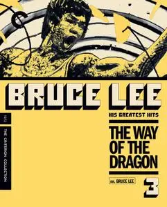 The Way of the Dragon / Meng long guo jiang (1972) [Criterion Collection]