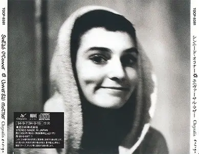 Sinéad O'Connor - Universal Mother (1994) {original japanese pressing}