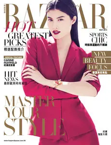 Harper's Bazaar May 2013 (Hong Kong)