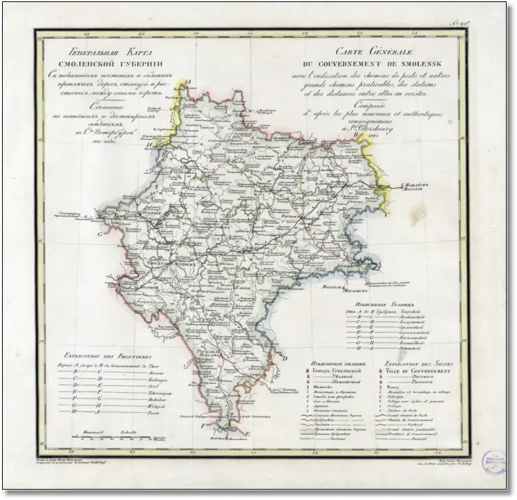 Карта Смоленской губернии