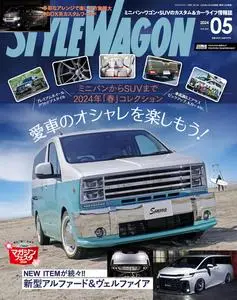 Style Wagon スタイルワゴン - May 2024