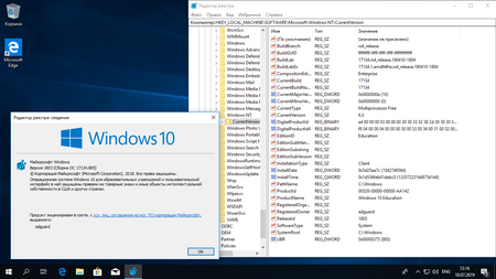 Windows 10 version 1803 Redstone 4 Build 17134.885