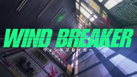 WIND BREAKER S01E03 He Who Stands at the Peak