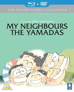 My Neighbors the Yamadas (1999) [Reuploaded]