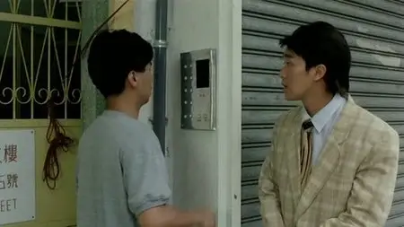 All for the Winner (1990)