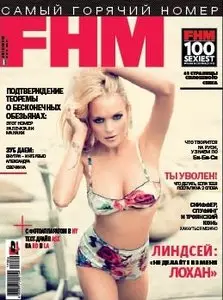 FHM Russia - June 2011 